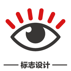 标志设计|薛城品牌标志设计|薛城企业标志设计|薛城标志设计公司